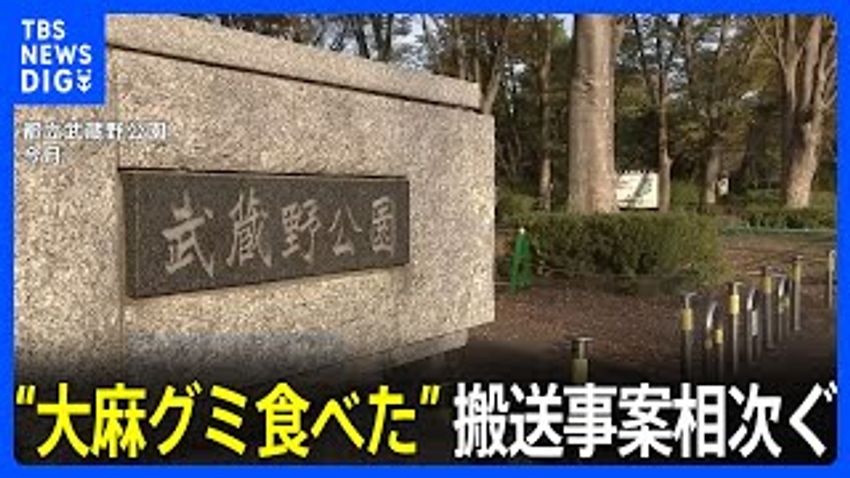  Cannabis gummies blamed for spate of hospitalizations in Tokyo