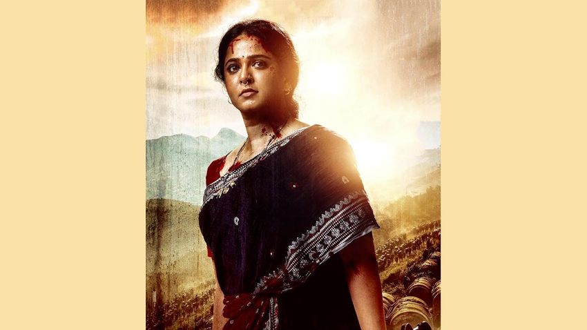  Ghaati Review