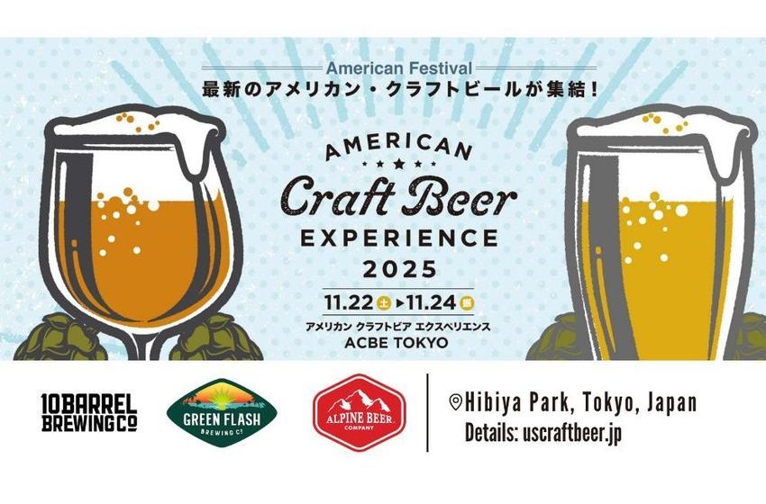 Tilray Brands Sets Sights on Asia: Bringing Award-Winning Craft Beers to Japan’s Premier American Craft Beer Experience Festival