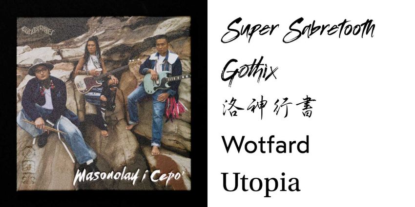  Outlet Drift – Masonolay i Cepo’ album