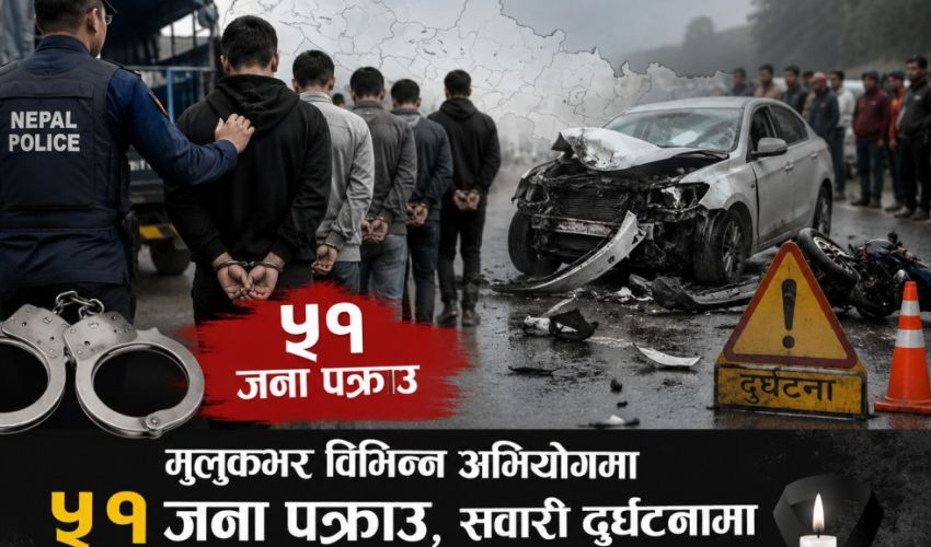  Nationwide police operations: 51 arrested on various charges, three killed in road accidents